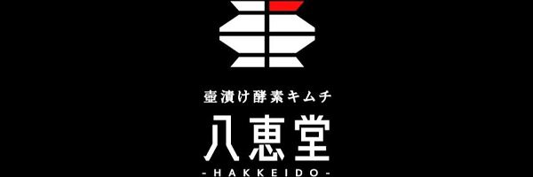 八恵堂のロゴ